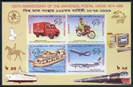 Bangladesh 1999, UPU, Moto, Plane, Train, Horse, BF IMPERFORATED - UPU (Union Postale Universelle)
