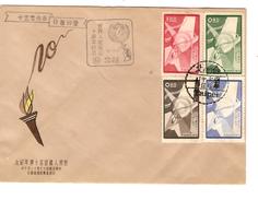 Taiwan Taipei FDC  47.12.10 PR4346 - Cartas & Documentos