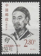 CHINE 2000 - Timbre N°3843 - Oblitéré - Gebruikt