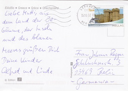 Ansichtskarte 2007 Nach Deutschland (ak0338) - Storia Postale