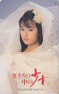 Télécarte Japon / 110-57530 - FEMME MARIEE Mariage - Wedding Woman Girl Japan Phonecard - Frau Telefonkarte - 2636 - Mode