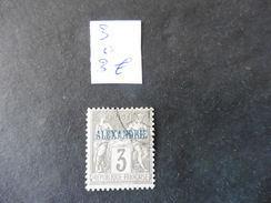 Alexandrie  :Timbre N°3   Oblitéré - Used Stamps