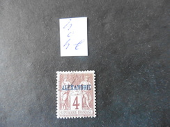 Alexandrie  :Timbre N°4   Oblitéré - Used Stamps