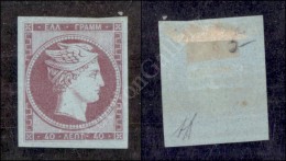 Grecia - 1872 - 40 Lepta Lilla (42e) Nuovo Con Gomma - Diena (750) - Other & Unclassified