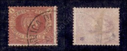 1892 - 1 Lira Carminio (20) Usato (1.250) - Otros & Sin Clasificación