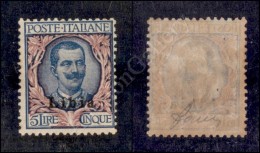 Libia - 1912 - 5 Lire Floreale (11) Nuovo Con Gomma Integra (1.500) - Altri & Non Classificati