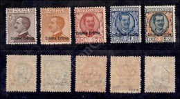 Eritrea - 1925/1929 - Soprastampati (123/127) - Serie Completa - 5 Valori Nuovi Con Gomma Integra (1.625) - Other & Unclassified