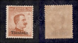 Tientsin - 1917 - 20 Cent (8) Nuovo Con Gomma Integra (950) - Other & Unclassified