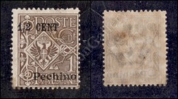 Tientsin - 1918 - Mezzo Cent Su 1 (19) Nuovo Con Gomma Integra (1.250) - Altri & Non Classificati