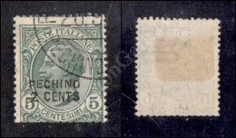 Pechino - 1917 - 2 Cent Su 5 (1) Dentellatura Carente In Basso (500) - Other & Unclassified