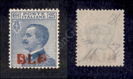 1921 - 25 Cent BLP (3) Nuovo Con Gomma - Centratura Perfetta - Invisibile Traccia - Molto Bello - Diena (1.200+) - Other & Unclassified