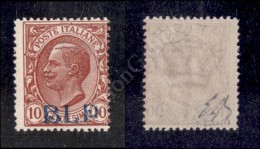 1921 - 10 Cent BLP (1) Nuovo Con Gomma Integra - Cert. Raybaudi (2.500) - Other & Unclassified