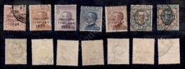 1924 - Crociera Italiana (162/168) - Serie Completa - 7 Valori Usati - Diena (1.750) - Otros & Sin Clasificación