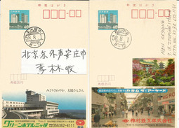 DEUX ENTIERS POSTAUX JAPONAIS,  Adressés Au Japon Et En Chine - Lettres & Documents