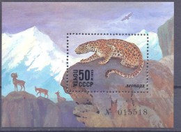 1985. USSR/Russia, Protected Animals, S/s, Mint/** - Neufs