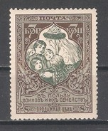 Russia 1914,WW-I Charity Issue 7 Kop,Perf 11 1/2,Sc B7,Mi 101A,VF MNH**OG - Nuevos