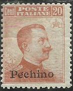 PECHINO 1917 1918 SOPRASTAMPATO D´ITALIA ITALY OVERPRINTED CENT. 20 MNH SIGLATO SIGNED - Pechino