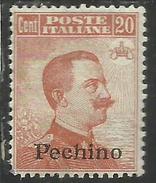 PECHINO 1918 SOPRASTAMPATO D´ITALIA CENT. 20 C FILIGRANA CORONA WATERMARK KROWN MNH - Pechino