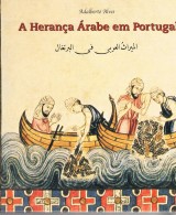 Portugal, 2001, A Herança Árabe Em Portugal - Libro Dell'anno