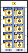 HUNGARY 2017.Lions Club International Nice Sheet MNH (**) - Unused Stamps