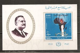 Egipto - Egypt. Nº Yvert  BF 26 (MNH/**) - Blocks & Kleinbögen