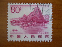 Chine  N° 2589 Oblitéré - Usados