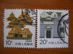 Chine  N° 2779/2780 Oblitéré - Used Stamps