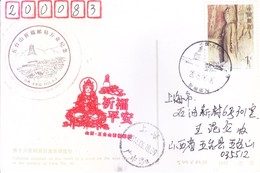 CHINA 2015 COMMERCIALLY USED PICTURE POST CARD ON BUDDHISM WITH SPECIAL PICTORIAL CANCELLATION AND SPECIAL SEAL - Cartas & Documentos