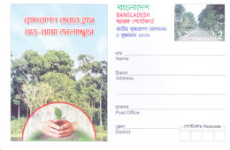 BANGLADESH 2008 OFFICIAL COMMEMORATIVE POST CARD - NATURE THEME - UNUSED / MINT - Bangladesh