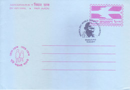 BANGLADESH 2011 UNUSED / MINT AEROGRAMME - SLOGAN,  ADVERTISEMENT ON COX BAZAR SEA BEACH, SPECIAL CANCELLATION ON GANDHI - Bangladesh