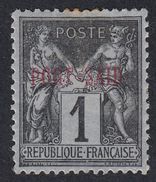 FRANCE Francia Frankreich (colonie) - Port Said - 1899 - Yvert 1, Nuovo Con Traccia Di Linguella, Nero Su Carta Azzurra - Usados