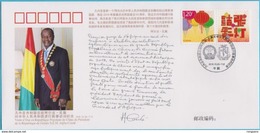 WJ2016-18 CHINA PRESIDENT GUINEA VISIT Diplomatic COMM.COVER - Storia Postale