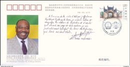 WJ2016-23 CHINA-GABON PRESIDENT VISIT Diplomatic COMM.COVER - Brieven En Documenten