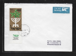 ISRAEL 1958 FDC  Y.T 138 AVEC TAB - Lettres & Documents