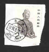 CHINE - CHINA CANCELED ON PIECE OF LETTER - Usados