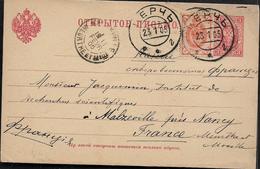 KERTCH Crimée Russie Carte Entier 23.1.1905 Pour La France  .. G - Stamped Stationery