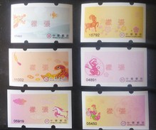 Official Specimen ATM Frama Stamp Series 2012-2017 Dragon Snake Horse Sheep Monkey Rooster -Chinese New Year Unusual - Errores En Los Sellos