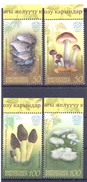 2017. Kyrgyzstan, Edible Mushrooms Of Kyrgyzstan, 4v, Mint/** - Kirghizistan