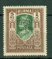 Burma: 1947   Interim Burmese Govt OVPT - KGVI   SG81    5R    MH - Birmania (...-1947)