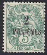 FRANCE Francia Frankreich (colonie) - Port Said - 1921/1923 - Yvert 49A, Nuovo Senza Gomma - Altri & Non Classificati