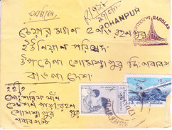 BANGLADESH OFFICIAL POSTAL STATIONERY ENVELOPE - REGISTERED FROM ROHANPUR POST OFFICE - Bangladesh