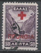 Greece 1937. Scott #RA55 (U) Corinth Canal * - Revenue Stamps