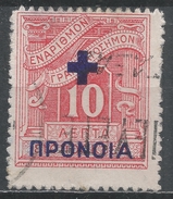Greece 1937. Scott #RA56 (U) Numeral Of Value * - Revenue Stamps
