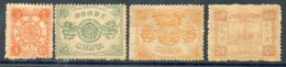 1894 60th Birthday 1ca, 12ca And 24ca M, Typically Toned Gum, Good Condition For These. Cat. £2750 - Sonstige & Ohne Zuordnung