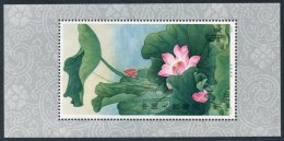 1980 Paintings By Yu Zhizhen M/Sheet (slight Indentation In Top Margin - Mentioned For Accuracy), SG.MS3002, Cat. £375. - Sonstige & Ohne Zuordnung