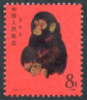 1980 Year Of The Monkey, UM (minor Printing Marks On Reverse - Mentioned For Accuracy), SG.2968. (1) Cat. £1600 - Sonstige & Ohne Zuordnung