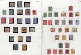 1885-1973 M & U Collection Housed In A Collecta Printed Album Incl. 1885 ½d, 1d, 2½d, 4d & 1s M, 1 - Sonstige & Ohne Zuordnung