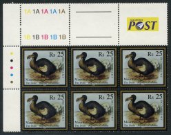 2007 Dodo Bird 25r Plate/Imprint Block Of Six, UM Wmk INVERTED Scarce, SG.1167w. Cat. £120++ - Sonstige & Ohne Zuordnung