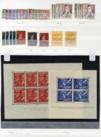 1852-1971 Collection Of M & U Neatly Laid Out In A Stock Book, Each Stamp Identified With SG Number Incl. 1852-63 5c - Other & Unclassified