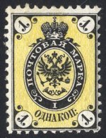 1864-65 Perf 12½ 1k Black & Yellow, Fresh UM, SG.9. (1) Cat. £375 - Sonstige & Ohne Zuordnung